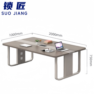锁 匠 洽谈桌