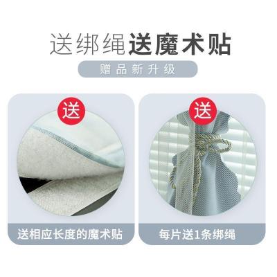 家柏饰(CORATED)窗帘免打孔安装2026新款魔术粘贴式遮光遮阳布卧室飘窗简易款