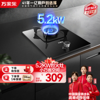 万家乐AY1烈火5.2KW燃气灶家用厨房单灶台式嵌入式煤气灶天然气