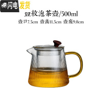 三维工匠玻璃茶壶大容量800家用过滤冲茶器北欧ins玻璃壶可高温水壶套装 8855三菱壶[小号]500茶具