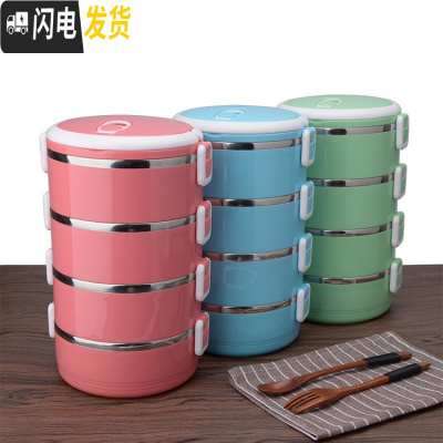 三维工匠304不锈钢多层饭盒便当盒学生食堂带盖韩国简约保温成容量 麦粉色4层保温杯