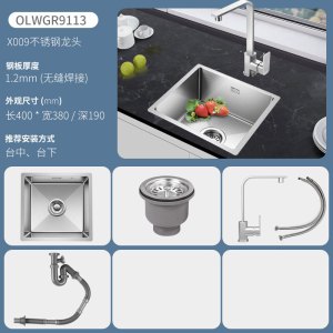 欧琳(OULIN)手工水槽小单槽304不锈钢水吧台洗碗槽9113_400*380mm