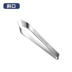 [补贴10%]不锈钢猪毛夹子拔毛器鱼刺钳夹鸭毛鸡毛神器胡子拔毛厨房去毛镊子