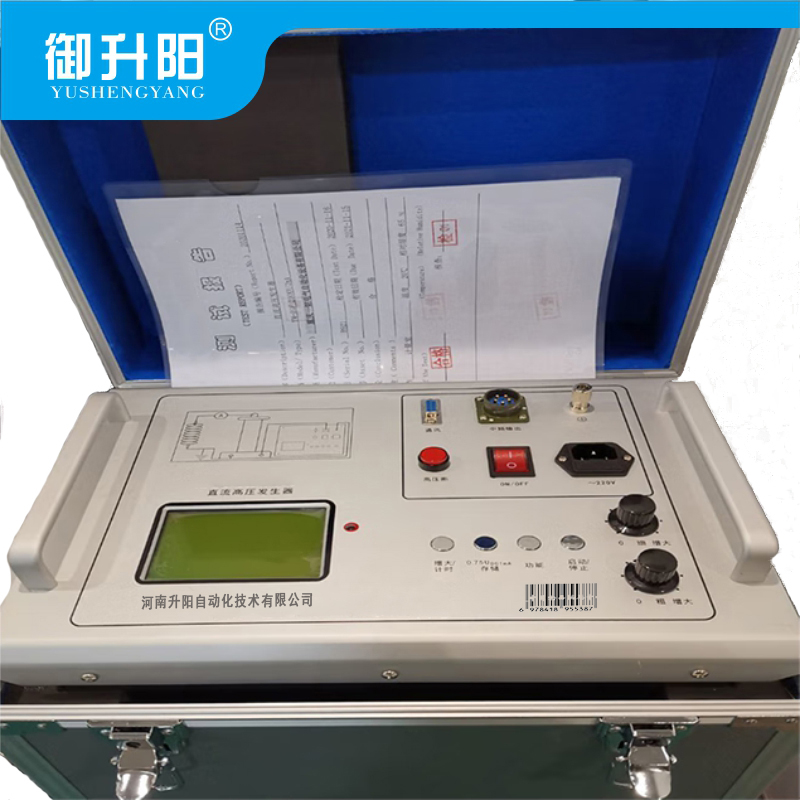 御升阳 直流高压发生器 ZD9502-120/2mA / 台