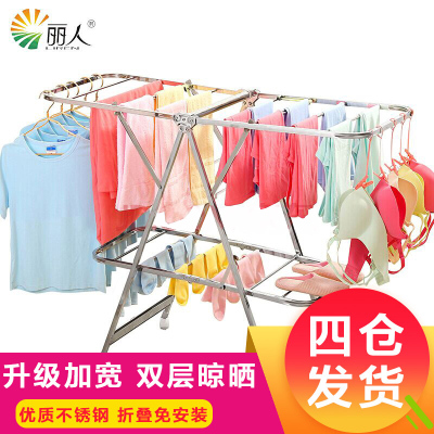 苏宁易购|免安装-LIREN丽人晾衣架不锈钢落地折叠翼型室内外阳台晒衣架升降晒被架太太伸缩移动挂衣架凉衣杆入伙送礼