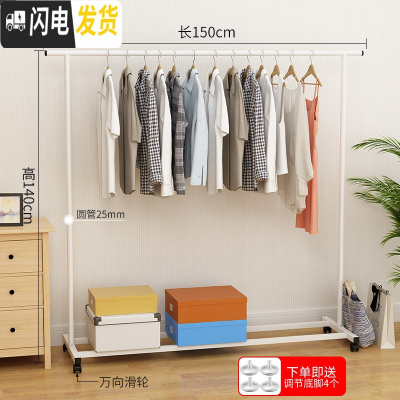 三维工匠单杆式晾衣架落地折叠家用晾衣杆室内晒衣架卧室凉衣架挂衣服架子 1.5米加大版白 大