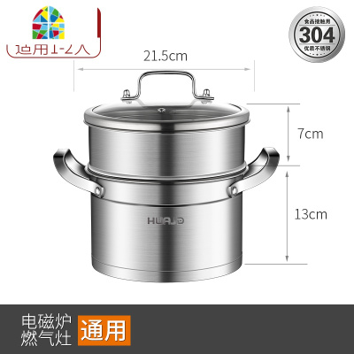 封后蒸锅304不锈钢家用小二2多层加厚大号蒸笼蒸鱼汤锅电磁炉用 FENGHO SUS30424cm三层(内径) 送礼品