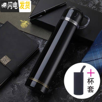 三维工匠大容量保温杯子儿童男女学生士可爱简约家用水杯创意便携定制批发 650爱心黑+杯套