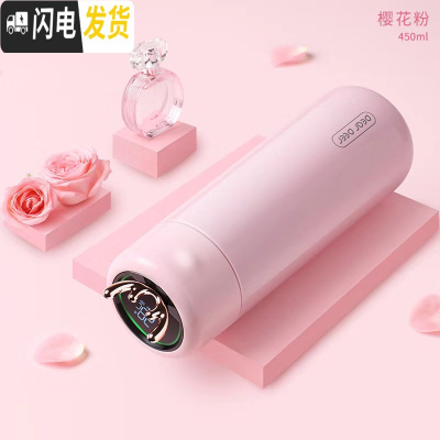 三维工匠送女友实用定制生日 小鹿智能保温杯鹿角礼品 浪漫情人节七夕 鹿角保温杯粉色+刻字+顺丰