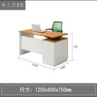 易企采 单人办公桌不含椅1200*600*750mm 办公家具职员办公桌简约单人办公桌工位桌屏风卡座办公室桌椅组合