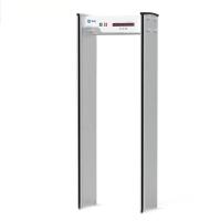 晨以橙 金属检测安检门 AJ-06 个
