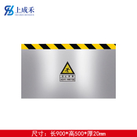 上成禾挡鼠板不锈钢900*500*20mm/块
