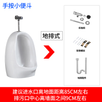 沐牌muupeg小便器智能感应环保设计自动冲水现代简约卫生间小便斗