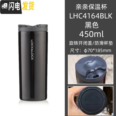 三维工匠不锈钢真空大容量保温杯车载户外便携水杯保温保冷杯子 黑色450密封防漏