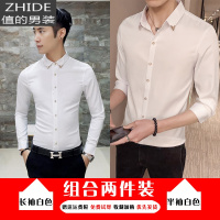 SUNTEK男士长袖衬衫男韩版秋季潮流帅气黑色衬衣修身加绒发型师秋冬寸衫衬衫