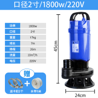 BONJEAN潜水泵家用抽水机220V污水泵化粪池排污泵单相吸水农用 1.8KW污水泵(10吨26米220V