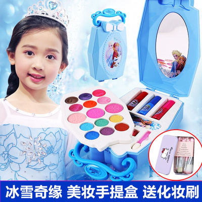 冰雪奇缘儿童化妆品套装公主彩妆盒表演口红女孩过家家玩具冰雪美妆盒送化妆刷+美甲贴