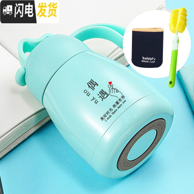 三维工匠保温杯女士便携学生韩版少女心ins大肚水杯简约可爱迷你杯子小巧 浅绿-偶遇浅绿+杯套+杯刷