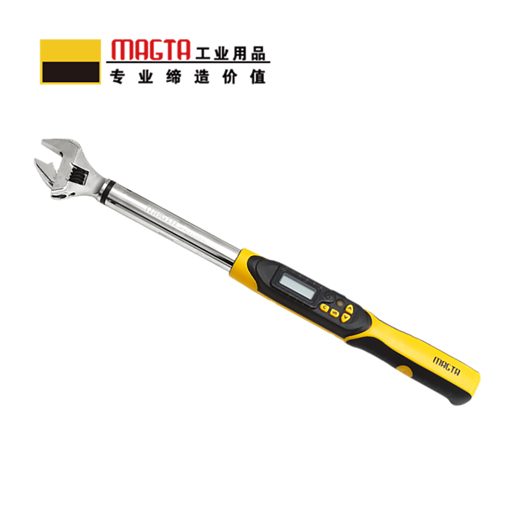 玛吉塔工(MRO MAGTA)数显扭力活动扳手 扭矩活动扳手 力矩活动扳手28195 10-135N.m、5-31mm