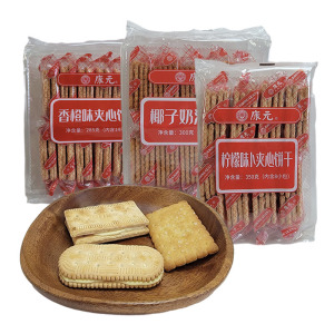 康元柠檬味卜香橙味夹心饼干早餐饼干多口味零食品袋装285g-350g