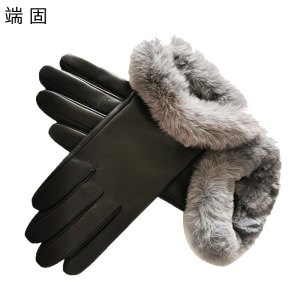 端固防寒羊皮手套D39T/副