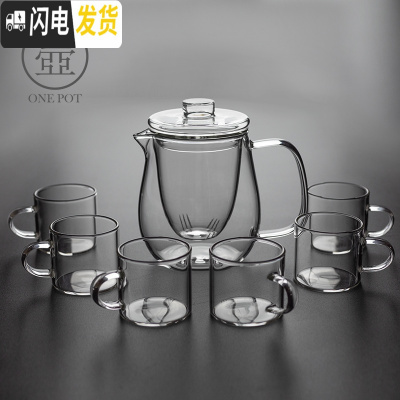 三维工匠一壶 玻璃茶壶可高温加厚泡茶壶 过滤耐热家用玻璃水壶花茶壶套装 龙胆煮茶壶—大号+6杯送两杯茶具