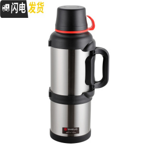 三维工匠车载保温水壶户外大容量旅行4家用保温杯便携瓶不锈钢暖壶 4(钢本色)