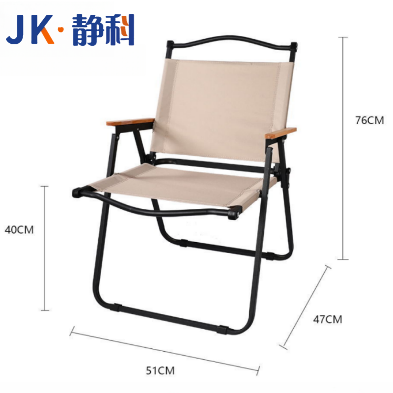 静科折叠椅大号51*47*76cm把