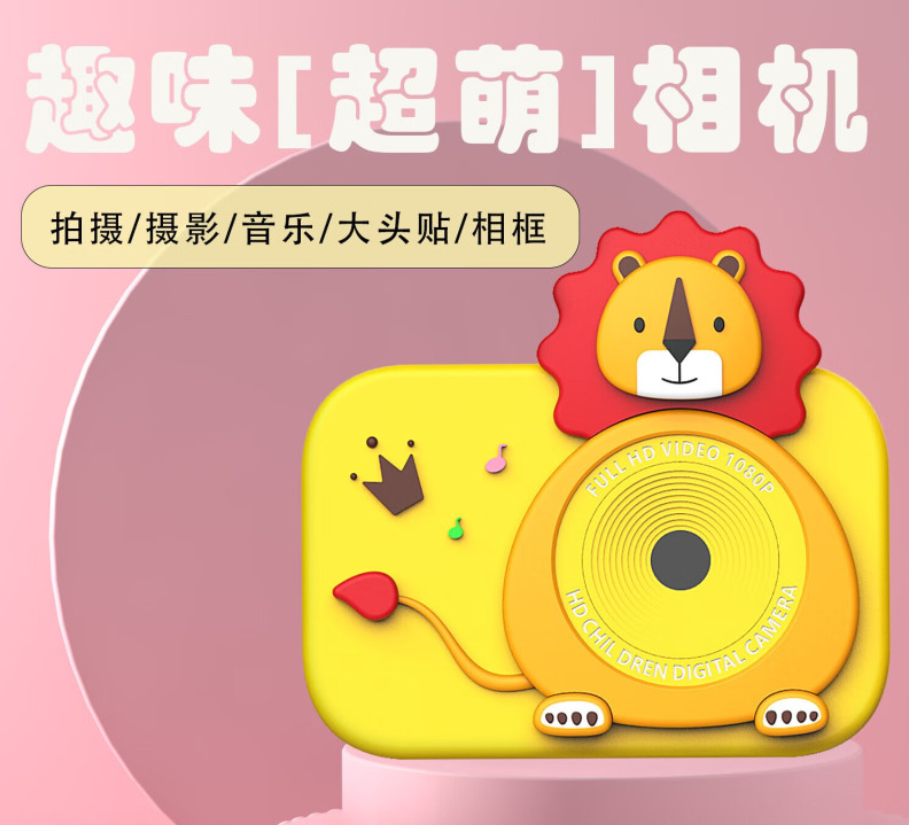 墨小客双摄Y8儿童相机