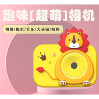 墨小客双摄Y8儿童相机