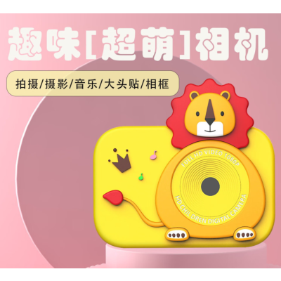 墨小客双摄Y8儿童相机