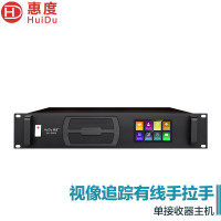 惠度(HuiDu)QH-8808专业有线手拉手麦克风会议话筒阵列大屏视频跟踪系统智能数字视频会议有线麦克风会议主机