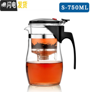 三维工匠润盈飘逸杯 耐热玻璃泡茶壶玲珑杯全拆洗过滤茶杯冲泡器功夫茶具 S-750单壶