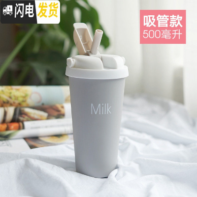 三维工匠保温杯女士随手咖啡不锈钢车载水杯便携男学生简约ins原宿风杯子 翻盖隐藏吸管/500/浅灰