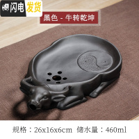 三维工匠紫砂干泡盘托盘 家用 简约储水式茶盘蓄水小茶台壶承功夫茶具 黑色牛庄乾坤干泡台