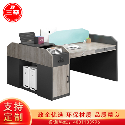 三圣 办公家具职员桌现代简约办公桌组合员工屏风隔断工位桌两人位电脑桌