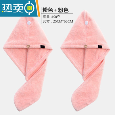敬平干发帽女吸水速干擦头发毛巾包头巾器洗头可爱干发巾浴帽 粉+粉