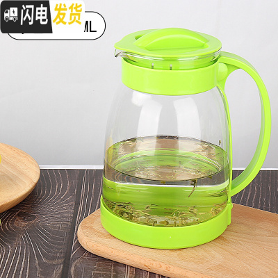 三维工匠玻璃冷水壶可高温防爆家用大容量凉白开凉水壶耐热花茶壶泡茶套装 浅绿色茶艺壶2000耐热120度茶具