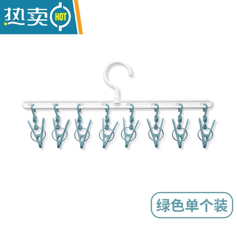 敬平新生儿宝宝晾袜子小孩婴儿衣架收纳器晒儿童功能多夹子晾衣袜架 1个装-青草绿[健康pp材质、用的放心] 1个衣夹