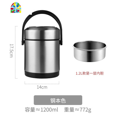 保温桶饭盒便携大容量可装汤上班族家用手提超双层提桶12小时饭桶 FENGHOU 2.6L高级灰+保温袋+筷勺