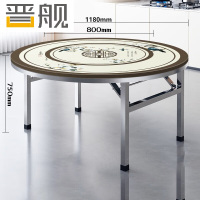 晋舰不锈钢餐桌折叠桌大圆桌内置转盘家用餐桌1.18m内置0.8转盘全彩鸟语花香