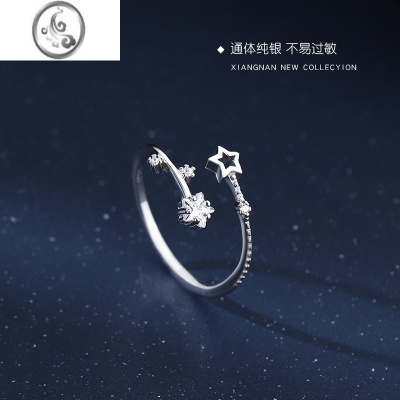 JiMi[]925银银星星戒指女轻奢个性开口戒ins冷淡风指环小众饰品