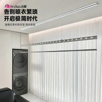 飞雕电动晾衣架Y-6单杆2.4米碳钢材质智能升降设计超大晾晒空间