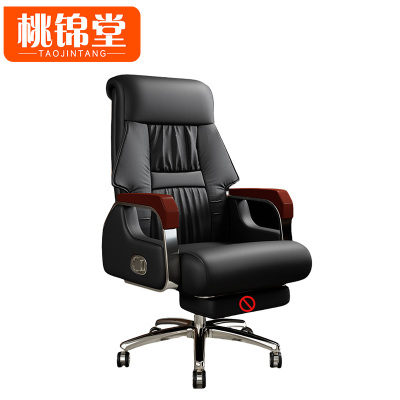 桃锦堂 老板转椅牛皮款把