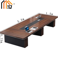 汐 会议台 3.5m 张