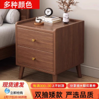 实木床头柜子简约现代家用床边储物柜2024新款卧室床头收纳置物柜