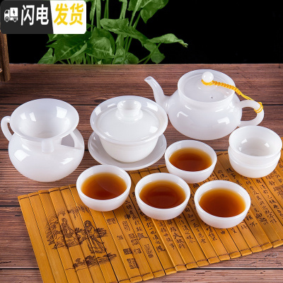 三维工匠羊脂白玉瓷功夫茶具套装茶杯茶壶陶瓷公道杯家用盖碗简约小号 6杯+盖碗+茶壶+倒茶壶+茶漏
