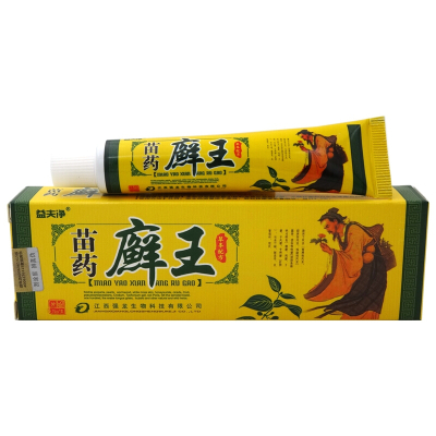 [买2发3 买3发5]苗药癣王乳膏15g益夫净苗药癣王草本乳膏软膏