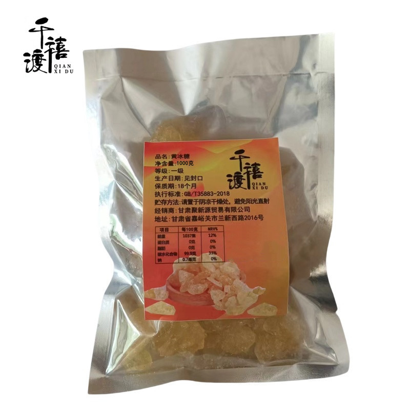 千禧渡 黄冰糖 1000克 袋