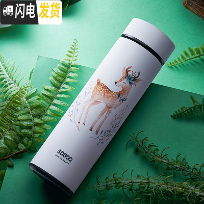 三维工匠保温杯男女可爱学生简约清新森系便携创意个性潮流ins 水杯子 林深见鹿
